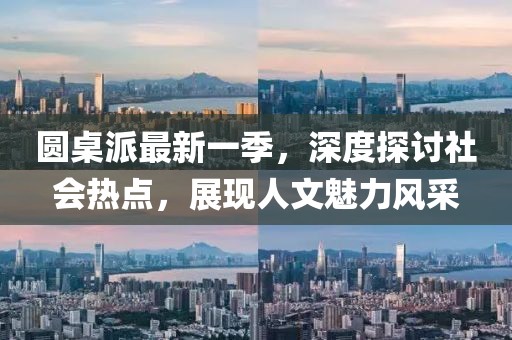 2025年6月12日 第8页