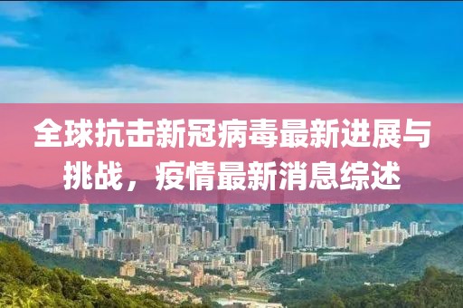 网站首页 HOME 第787页