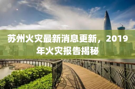 2025年6月14日