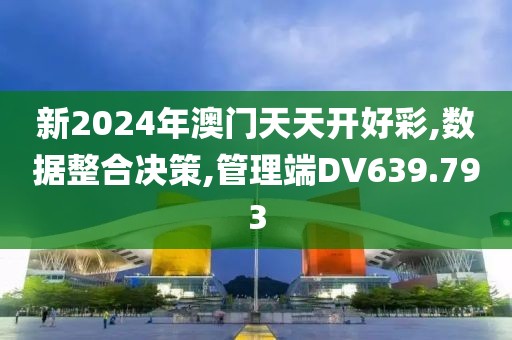 倾听冷暖 第27页