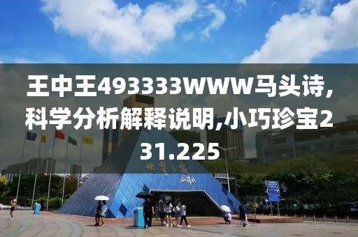 思文雨 第28页