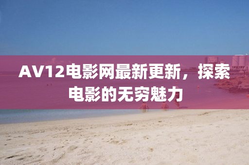 2025年7月4日