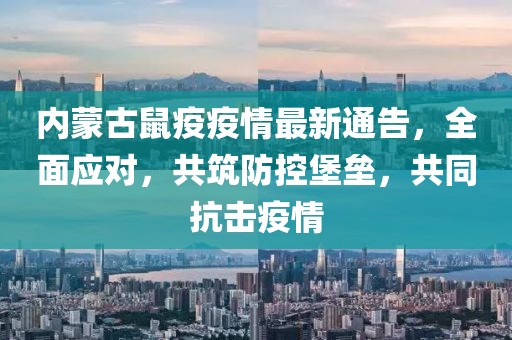 2025年7月10日 第10页