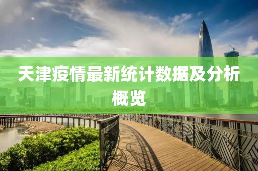 2025年7月10日 第6页