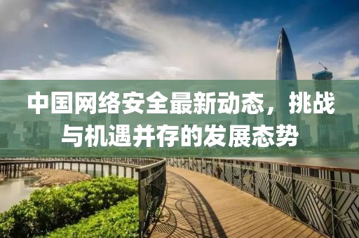 2025年7月10日 第5页