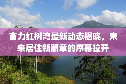 2025年7月10日 第3页