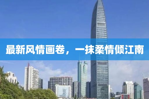 2025年7月12日 第9页
