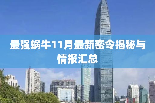 2025年7月12日