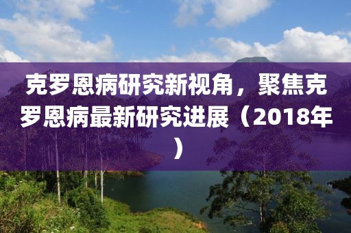 懵懂未拥 第29页