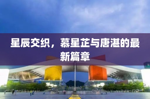 矫什么情 第28页