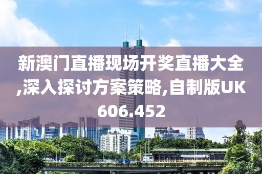 一身王傲气 第30页