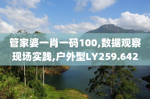 墨染殇 第28页