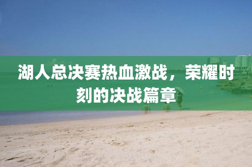 夏夕 第28页