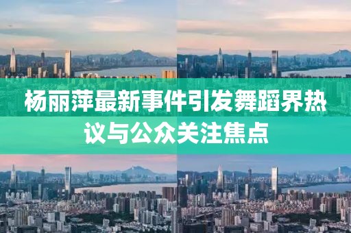 公司简介 ABOUT 第783页