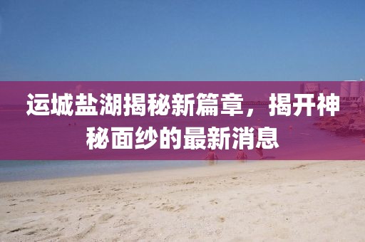 公司资讯 NEWS 第796页