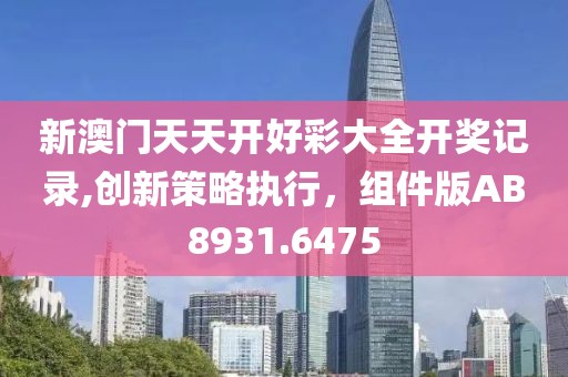 性感女人味 第28页