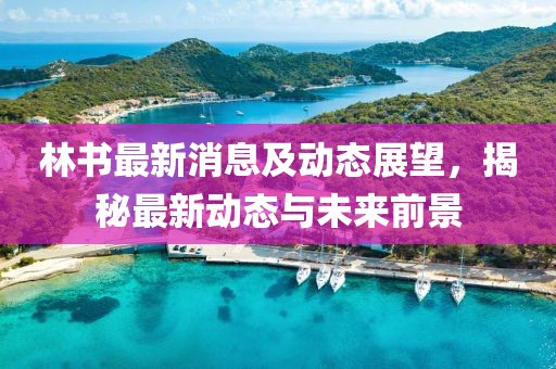 2024年12月 第1163页