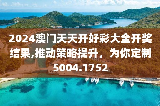 社会硬茬子 第29页