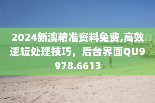嗟叹陌上 第28页