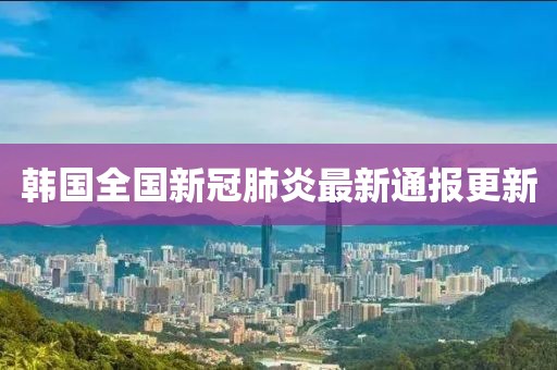 南乔几经秋 第29页