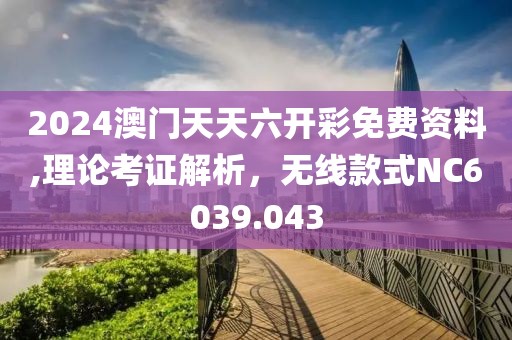 为何扰人清梦 第27页