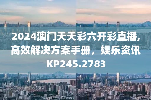 月光诗人 第30页