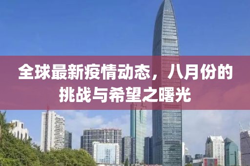 公司资讯 NEWS 第795页