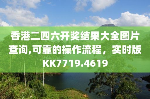 予囚 第30页