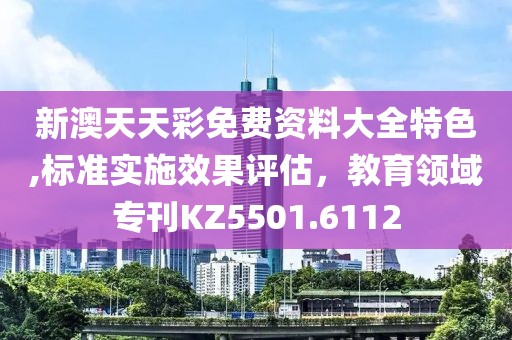 紫玫瑰 第28页