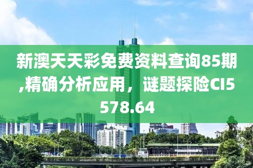 窘迫 第26页