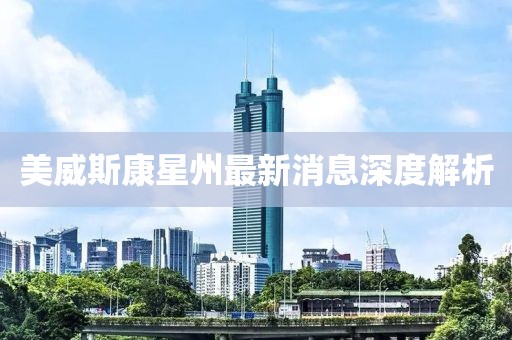 不忘初衷 第30页