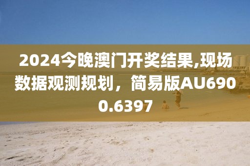 江南烟雨断桥殇 第29页