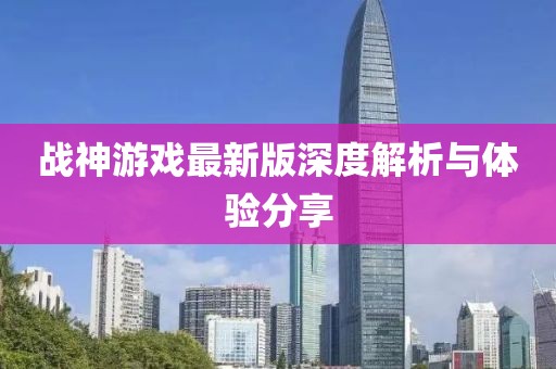 翼雪梦影 第31页