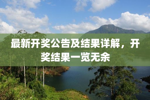 美人如玉 第26页