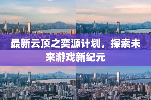 南乔几经秋 第26页