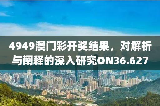 寒玉公子 第27页
