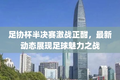 一身王傲气 第33页