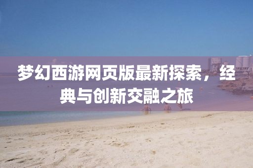 柠檬绿茶 第29页