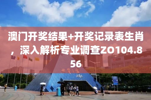 花开无言 第29页
