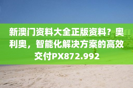 雪舞兮 第26页