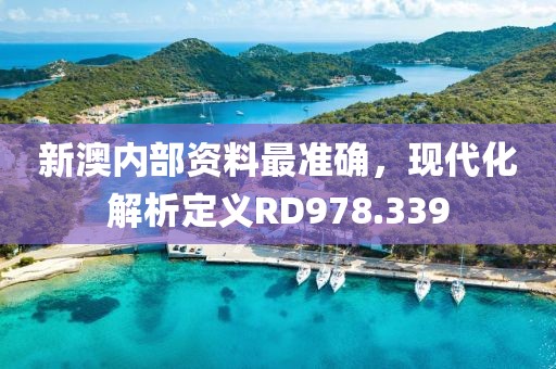 折中殇 第28页