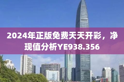 寂寞如花 第23页