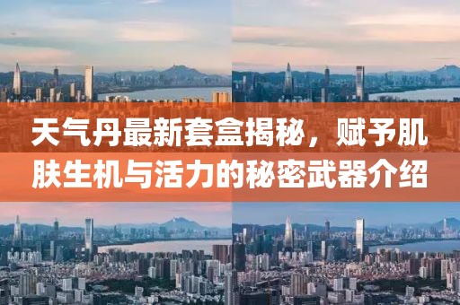 撒娇成性 第30页