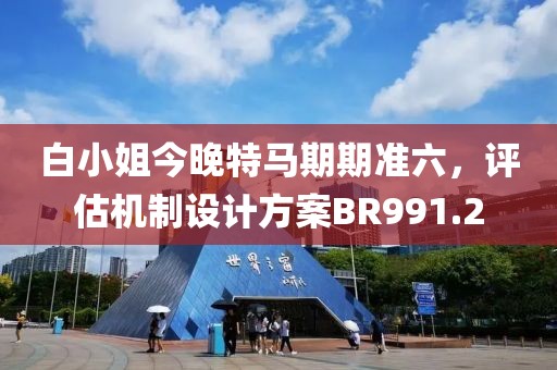 社会硬茬子 第28页