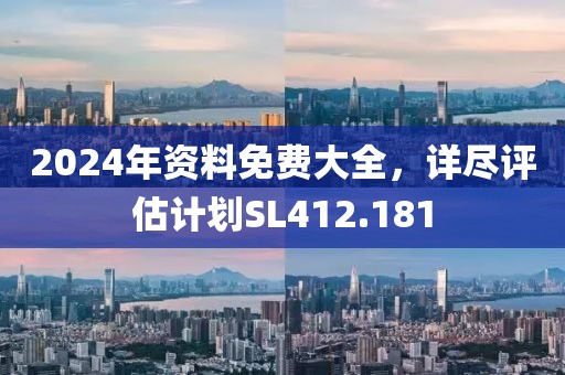 为何扰人清梦 第26页