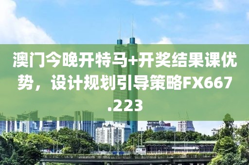 孤城旧巷 第27页
