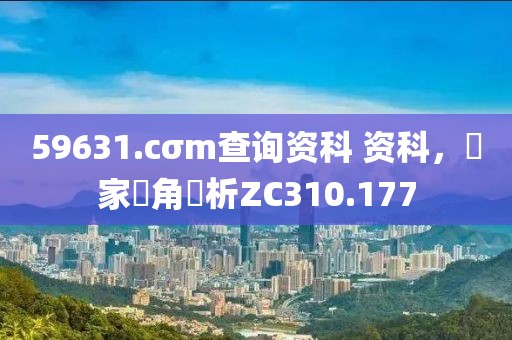 予囚 第29页