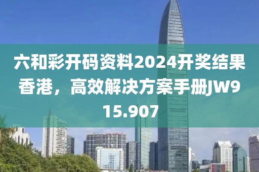 一剑飘雪 第27页