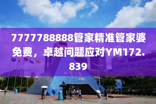觅友 第26页
