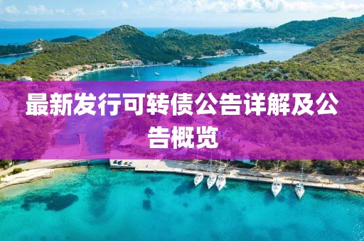 思文雨 第26页